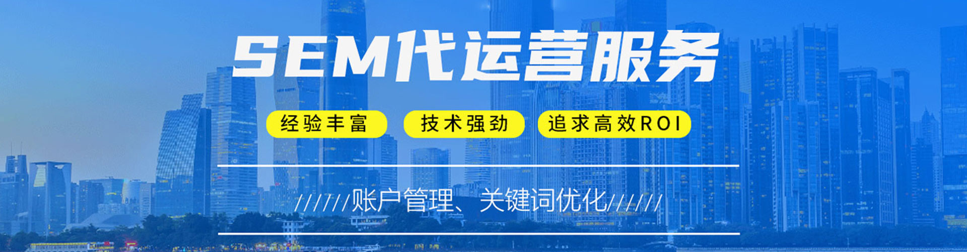 普陀信息流大师