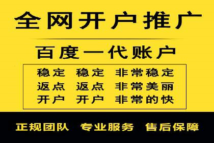 推广开户费用与用户增长案例分析