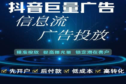 某电商平台的sem账户托管全流程解析