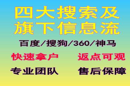 探讨充值返点在移动支付中的风险与机遇