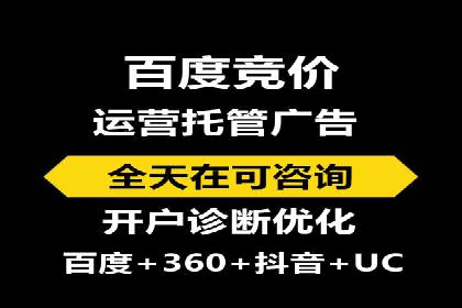 案例展示：SEM助力中小企业拓展市场