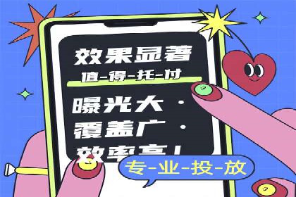行业领先企业如何运用百度SEM推广提升品牌影响力？