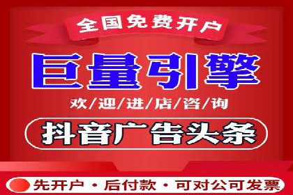 信息流广告制作指南：案例解析与优化策略